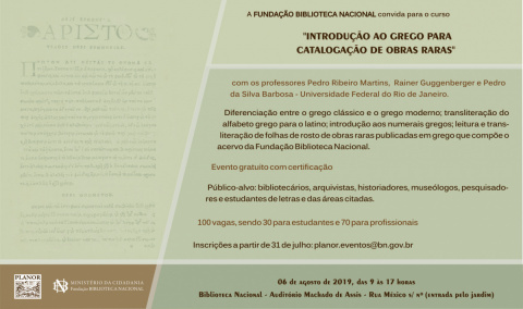 Curso “Introdução ao grego para catalogação de obras raras”