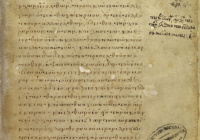 O mais antigo documento da Biblioteca Nacional é um manuscrito grego, provavelmente datado do século XI.